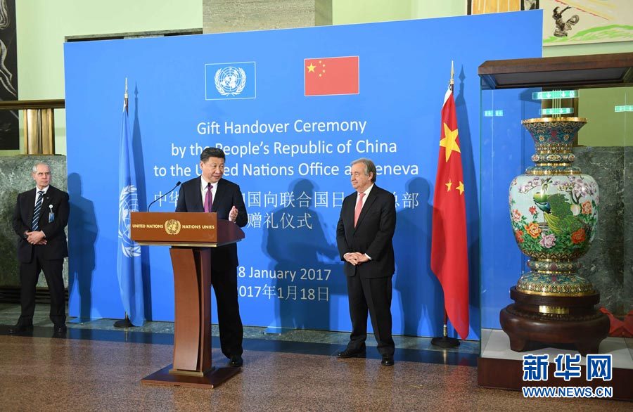 1月18日，國家主席習近平在瑞士日內瓦萬國宮出席“共商共筑人類命運共同體”高級別會議，并發表題為《共同構建人類命運共同體》的主旨演講。這是會議結束后，習近平出席中國向聯合國日內瓦總部贈禮儀式。新華社記者 張鐸 攝