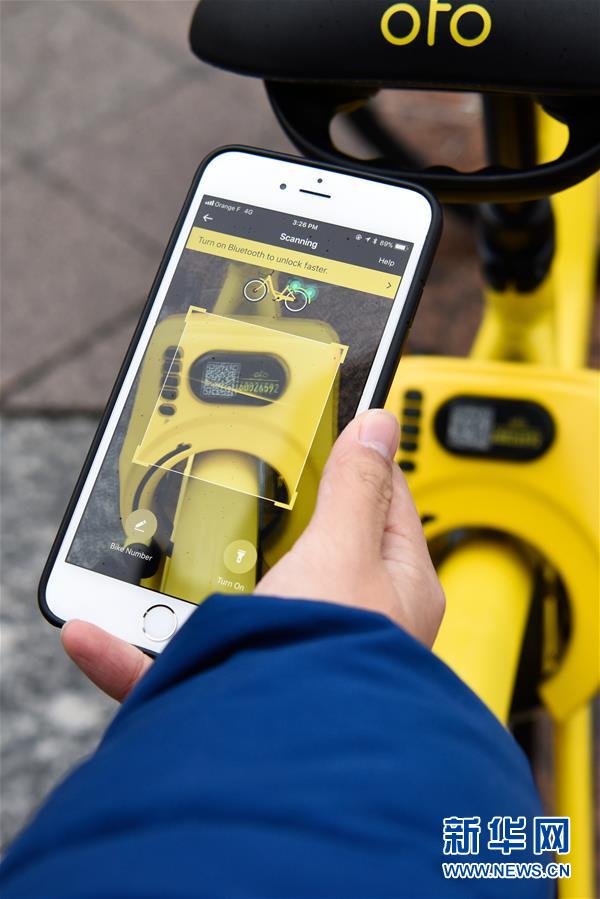 （國際）（8）法國巴黎：OFO“小黃車”助力市民綠色出行