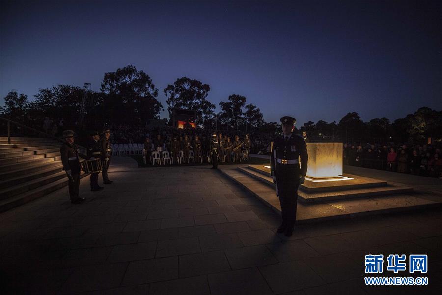 （國際）（2）澳大利亞舉行“澳新軍團日”紀念活動　緬懷一戰陣亡軍人