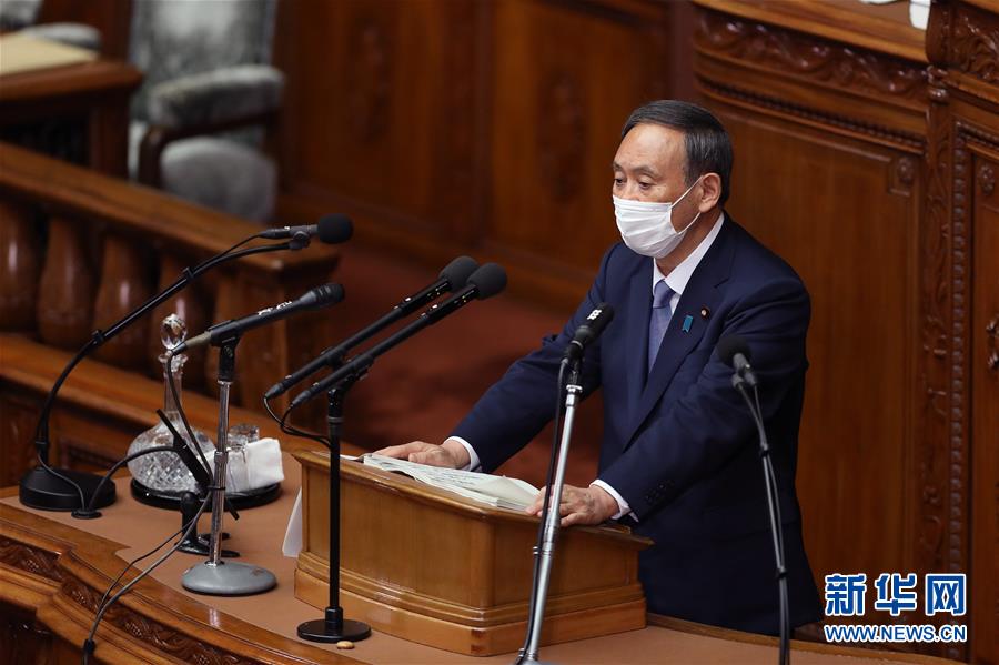 （國際）（3）日本首相菅義偉當選后首次發表施政演說 