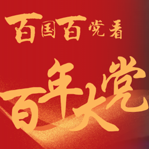 微信分享圖