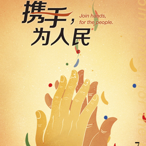 微信分享圖