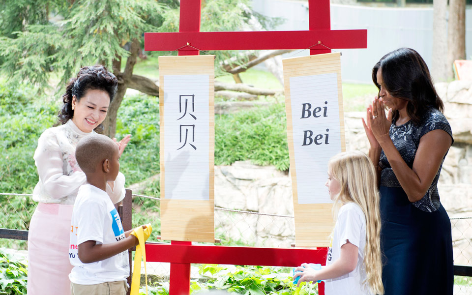 彭麗媛同美國總統奧巴馬夫人米歇爾共同參觀美國國家動物園大熊貓館