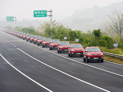 長安汽車成功完成“最大規(guī)模的自動(dòng)駕駛車巡游”官方挑戰(zhàn)